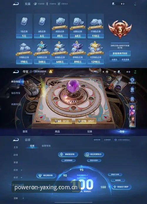 亚星基因级体验新版苹果入口安卓版：V3网页注册最新动态与操作实测