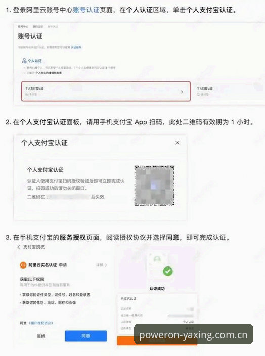 亚星CN基因级体验登录下载保姆级教程（安卓苹果全版本避坑指南）