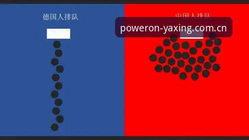 亚星基因级体验V3网页注册 4小时16分钟,一个德国人等了89年的冠军,和用户老刘的下注