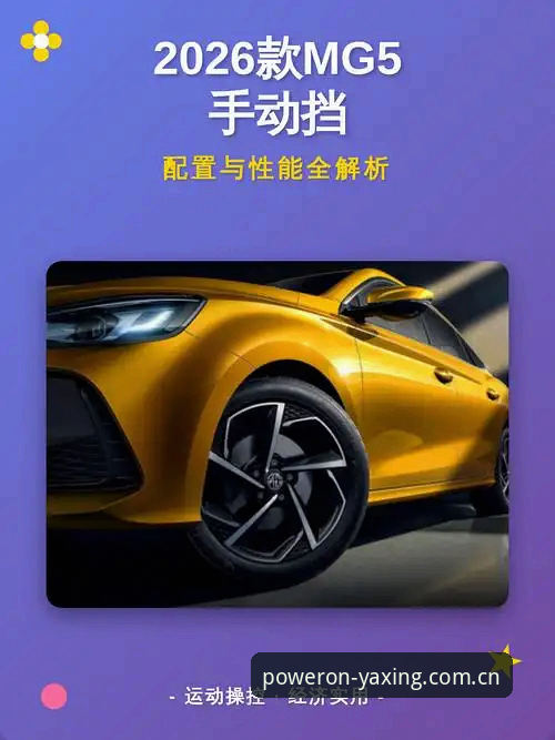 2026亚星CN基因级体验登录 2026亚星CN基因级体验登录实用指南——版本切换与入口适配全解析